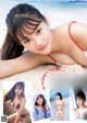 Yuna Kono 光野有菜, Young Jump 2021 No.03 (ヤングジャンプ 2021年3号)